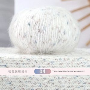 Альпака 04 "Альпака", моток 50 гр.
Без этикетки!
Мягкая, приятная на ощупь пряжа, антипиллинговый эффект.
Подходят спицы 4-4,5 мм.