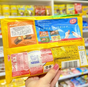 Японский Kit Kat Mini со вкусом апельсина mini Orange / Кит кат мини с апельсином  КитКат / KitKat 81 гр Японские сладости