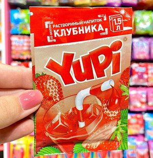 Растворимый напиток со вкусом клубники YUPI / Юпи / Юппи 15 гр