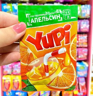 Растворимый напиток со вкусом апельсина YUPI / Юпи / Юппи 15 гр