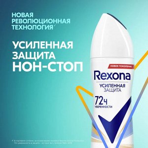 Рексона Женский дезодорант-спрей "Термозащита" 150 мл