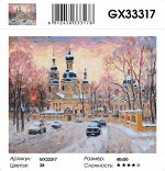 Картина по номерам