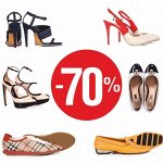 Большая РАСПРОДАЖА обуви и одежды - 26 скидки от 30 до 70%