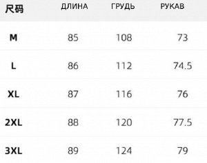 Куртка женская зимняя