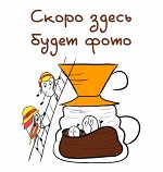 Молочный шоколад с трюфелем 50% какао