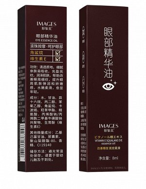 Масляная эссенция для области вокруг глаз Image Vitamin E Squalane Eye Essence Oil