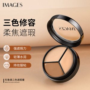 Палетка консилеров для лица Images Tri-Color Consealer (кремовый)