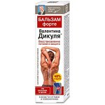 Валентина Дикуля форте бальзам 125мл