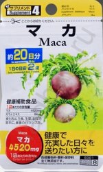 Дайсо Мака