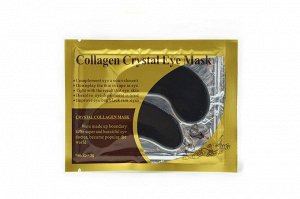 Патчи для глаз КОЛЛАГЕН+УГОЛЬ Collagen Crystal Eye Mask, сет 10 шт (Китай)