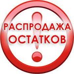 Большой пристрой от Moral Быстрая раздача! Распродаем все