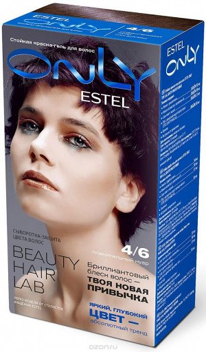 ESTEL ONLY Стойкая краска-гель для волос 4/6 Шатен фиолетовый