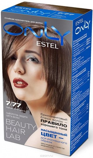 ESTEL ONLY Стойкая краска-гель для волос 7/77 Русый коричневый интенсивный