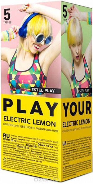 ESTEL PLAY Цветное мелирование ELECTRIC LEMON Тренд 5