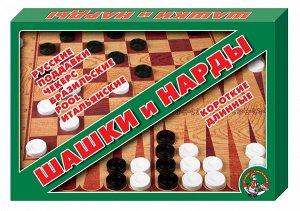 Игра настольная "Шашки и нарды" (большие)