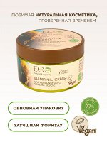 Шампунь-скраб для абсолютного объема волос, 350 гр