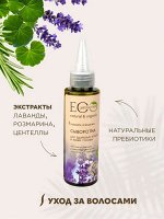 Сыворотка для здоровых волос и кожи головы, 100 мл