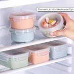 Контейнер для хранения продуктов