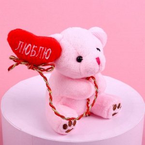 Мягкая игрушка «Я люблю тебя», медведь, цвета МИКС