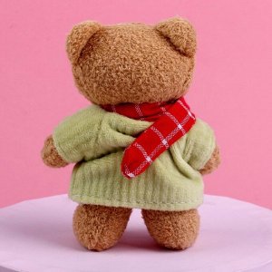 Мягкая игрушка «Счастье - это ты», медведь, цвета МИКС