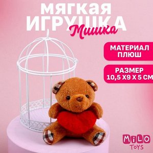 Мягкая игрушка «Милый мишка», медведь, цвета МИКС