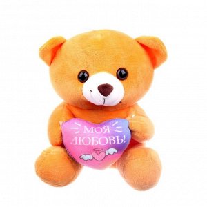 Мягкая игрушка «Моя любовь», медведь, цвета МИКС