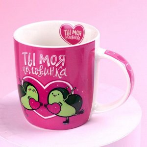 Набор «Ты моя половинка», мягкая игрушка в кружке, авокадо
