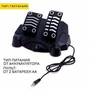 Машинка на пульте управления «Купе», радиоуправление, в комплекте педали и руль, работает от аккумулятора, синий