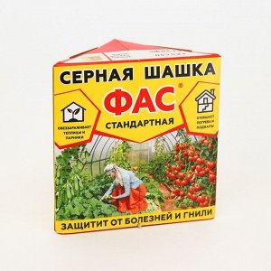 Серная шашка "Фас" стандартная для дезинфекции погребов, подвалов, 300 г