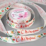 ЛЮБИМОЕ 8 МАРТА! Красивая упаковка, классные подарки