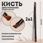 Кисть для макияжа, двусторонняя, 13,5 см, цвет чёрный
