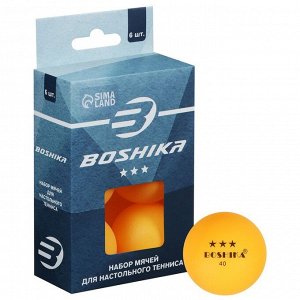 Мяч для настольного тенниса BOSHIKA 3***, набор 6 шт., PP, цвет оранжевый