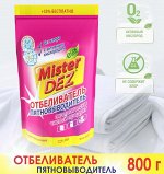 Отбеливатель-пятновыводитель с активным кислородом Mister Dez Eco-Cleaning 800 г