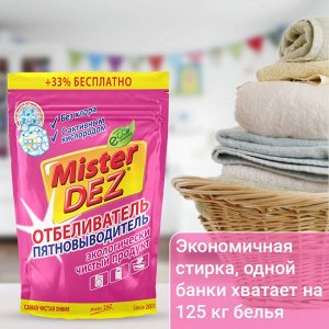 Отбеливатель-пятновыводитель с активным кислородом Mister Dez Eco-Cleaning 800 г