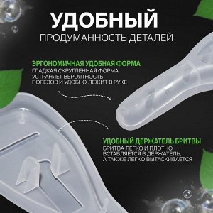 Органайзер для бритвы, с крышкой, 16,6 х 5,2 х 3 см, цвет прозрачный