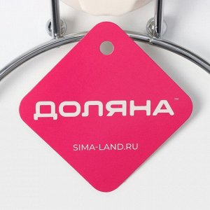 Держатель для полотенец одинарный Доляна, 20x15x4.5 см, кольцо, на вакуумной присоске