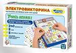 Игра Электровикторина  &quot;Учись играя!&quot;