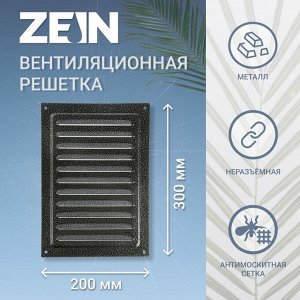 Решетка вентиляционная ZEIN Люкс РМ2030СР, 200x300 мм, с сеткой, металлическая, серебряная