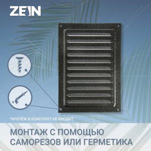 Решетка вентиляционная ZEIN Люкс РМ2030СР, 200x300 мм, с сеткой, металлическая, серебряная