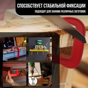 Струбцина G-образная ЛОМ, 4" (100 мм)