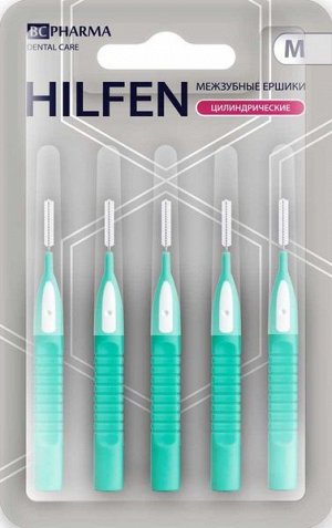 Ершики межзубные Хилфен/hilfen M N5