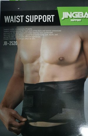 Корсет (пояс, бандаж, суппорт) ортопедический Jingba Support JB-2520, высота 20см