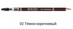 Карандаш для бровей AEPB-1 тон 2 коричневый