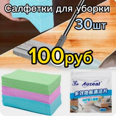 Рублёвка! Всё самое нужное по отличным ценам👍