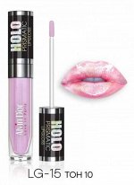 Блеск для губ LG15 Lipgloss HoloPrismatic тон 10 5,6гр