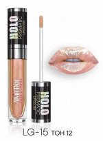 Блеск для губ LG15 Lipgloss HoloPrismatic тон 12 5,6гр
