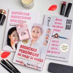 Издательство «ЭKCMO»-35 Все лучшие книги здесь