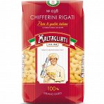 Макароны Maltagliati (Рожки средние 038), 450г