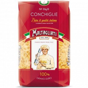 Макароны Maltagliati Conchiglie (Ракушка мелкая 040), 450г