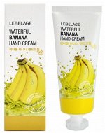 LEBELAGE WATERFUL BANANA HAND CREAM Увлажняющий крем для рук с экстрактом банана 100мл
